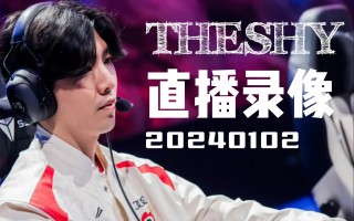 英雄联盟直播在线观看(英雄联盟直播在线观看韩国)