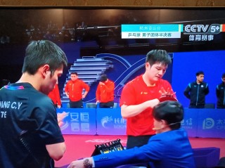 乒乓球比赛直播乒乓球免费(乒乓球比赛直播乒乓球免费2024)