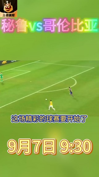 欧洲杯足球直播免费观看(欧洲杯足球直播免费观看视频)