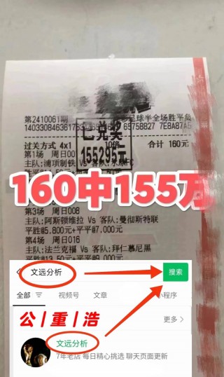 意甲积分榜最新战报(意甲积分榜20202021)