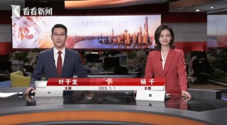 东方卫视在线直播电视台(东方卫视在线直播观看正在直播节目表)