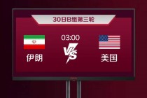 美国足球超级联赛比分(美国足球甲组联赛 比分)