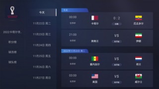 五星体育在线直播app(五星体育在线直播免费观看高清)