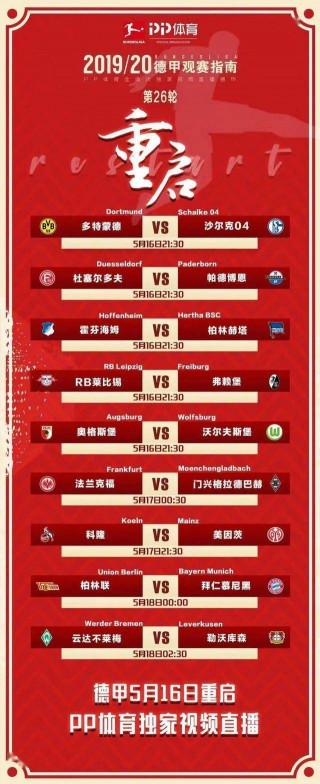 包含64体育免费现场直播的词条