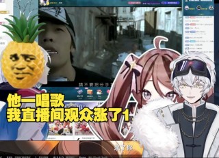 菠萝直播(菠萝直播间怎么才能开直播)
