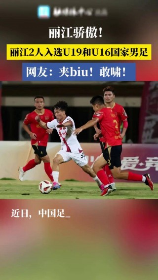 国家为什么容忍国足(国家为什么还养着国足)