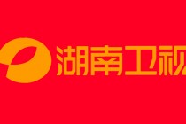 今天湖南卫视直播回放免费观看(今天湖南卫视直播回放免费观看算不算收视率)