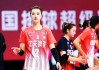 世排联赛女排今晚比赛直播(世排联赛女排今晚比赛直播10月13日)