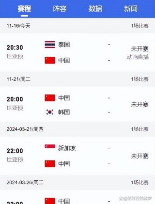 中央5台直播在线直播足球(中央5台直播在线直播足球比赛)