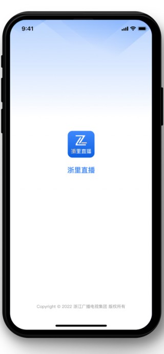 浙江卫视在线直播无插件(浙江卫视在线直播无插件下载)