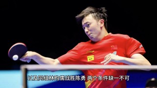 cctv5乒乓球比赛直播(cctv5乒乓球比赛直播在线观看)