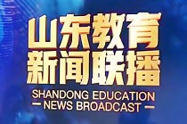 山东卫视在线直播电视高清直播(山东卫视在线直播观看电视高清)