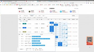 竞足分析与预测(竞足分析与预测黑科技)