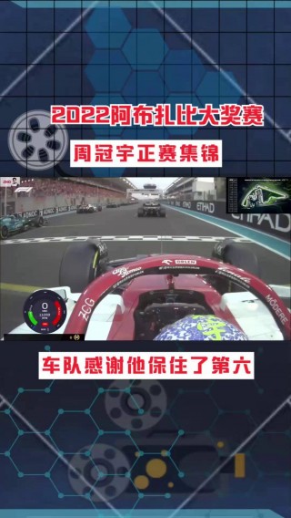 f1直播2022(f1直播在哪个平台可以看)
