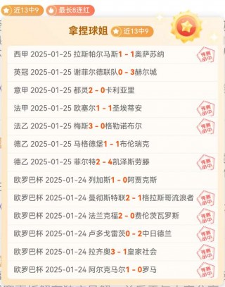 英冠积分榜2022(英冠积分榜20502021赛程500)