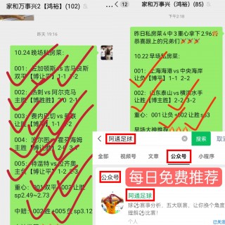 比分预测(伯恩茅斯vs热刺比分预测)
