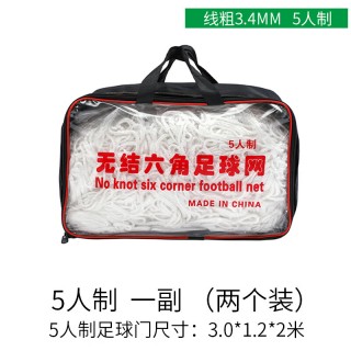 11人足球网(11人足球网fm2012)