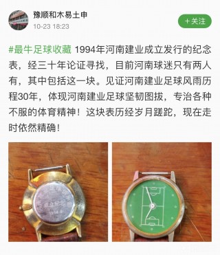 女生必懂的足球常识(女生必懂的足球常识有哪些)