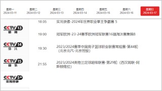 免费英超直播app(英超直播软件免费)