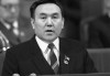 纳扎尔巴耶夫(纳扎尔巴耶夫苏联继承人)