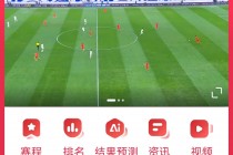 2026世界杯赛程出炉(2026世界杯预选赛赛程)