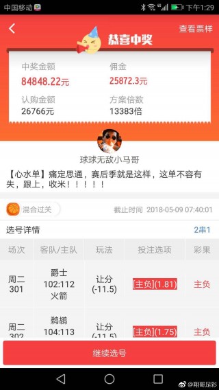 德甲积分榜中国足彩网(德甲积分榜中国足彩网2023)