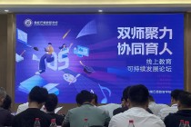 山东鲁能直播无插播(2021山东鲁能直播表)