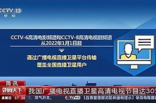 北京卫视在线观看(最美警察北京卫视在线观看)