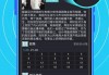 广东珠江频道直播app(广东珠江频道直播网络电视)