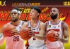 cba今晚直播广东宏远(cba今晚直播广东宏远比赛)