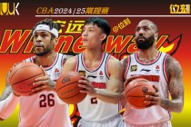 cba今晚直播广东宏远(cba今晚直播广东宏远比赛)