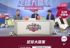 大赢家完整即时比分(大赢家完整即时比分球探比分)