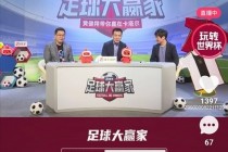 大赢家完整即时比分(大赢家完整即时比分球探比分)