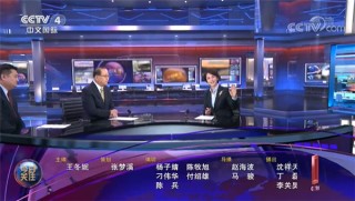 cctv4手机在线直播观看正在直播(cctv4手机在线直播观看正在直播东南卫视)，CCTV4与东南卫视手机在线直播观看热潮，CCTV4与东南卫视手机直播热潮涌动