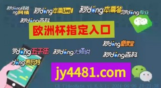 西甲排名积分榜(欧罗巴联赛积分榜最新)