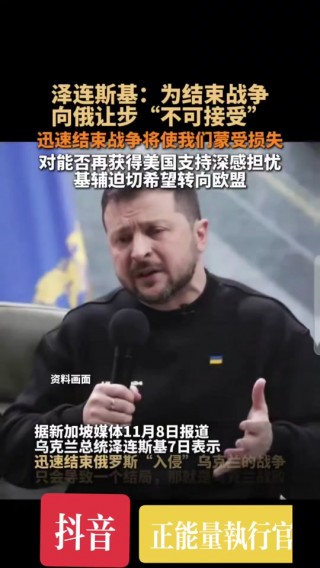 乌克兰总统身亡(乌克兰总统身亡原因)