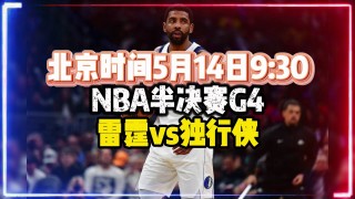 nba直播在线直播免费观看高清(nba直播在线直播免费观看高清102tv)