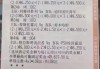 欧冠比赛比分预测(欧冠比赛最新比分)