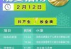 中央cctv5节目表今天(中央一台cctv1在线直播今天)