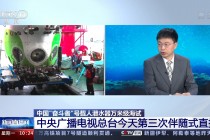中央台直播(中央台直播投屏)