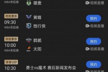 央视cctv5节目单(中央11套节目今天的节目单)