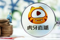 虎牙直播nba赛事直播(虎牙直播nba赛事直播视频)