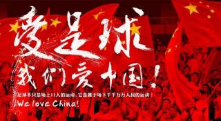 中国vs巴西世界杯(中国对巴西世界杯比分)