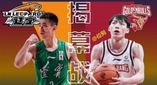 咪咕直播在线观看cba(咪咕直播在线观看免费高清)
