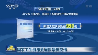 中央新闻联播今天19:00(中央新闻联播今天1900直播)
