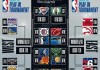 nba季后赛时间表安排(nba季后赛比赛时间)