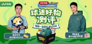 360直播足球直播官网(360直播足球直播视频直播)