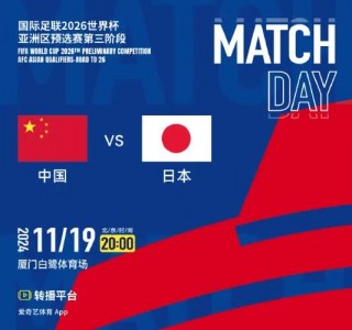 世预赛直播在线观看(世预赛直播在线观看泰国新加坡)