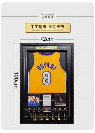 科比球衣几号(科比球衣几号退役)