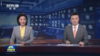 中央13台(中央13台新闻频道)